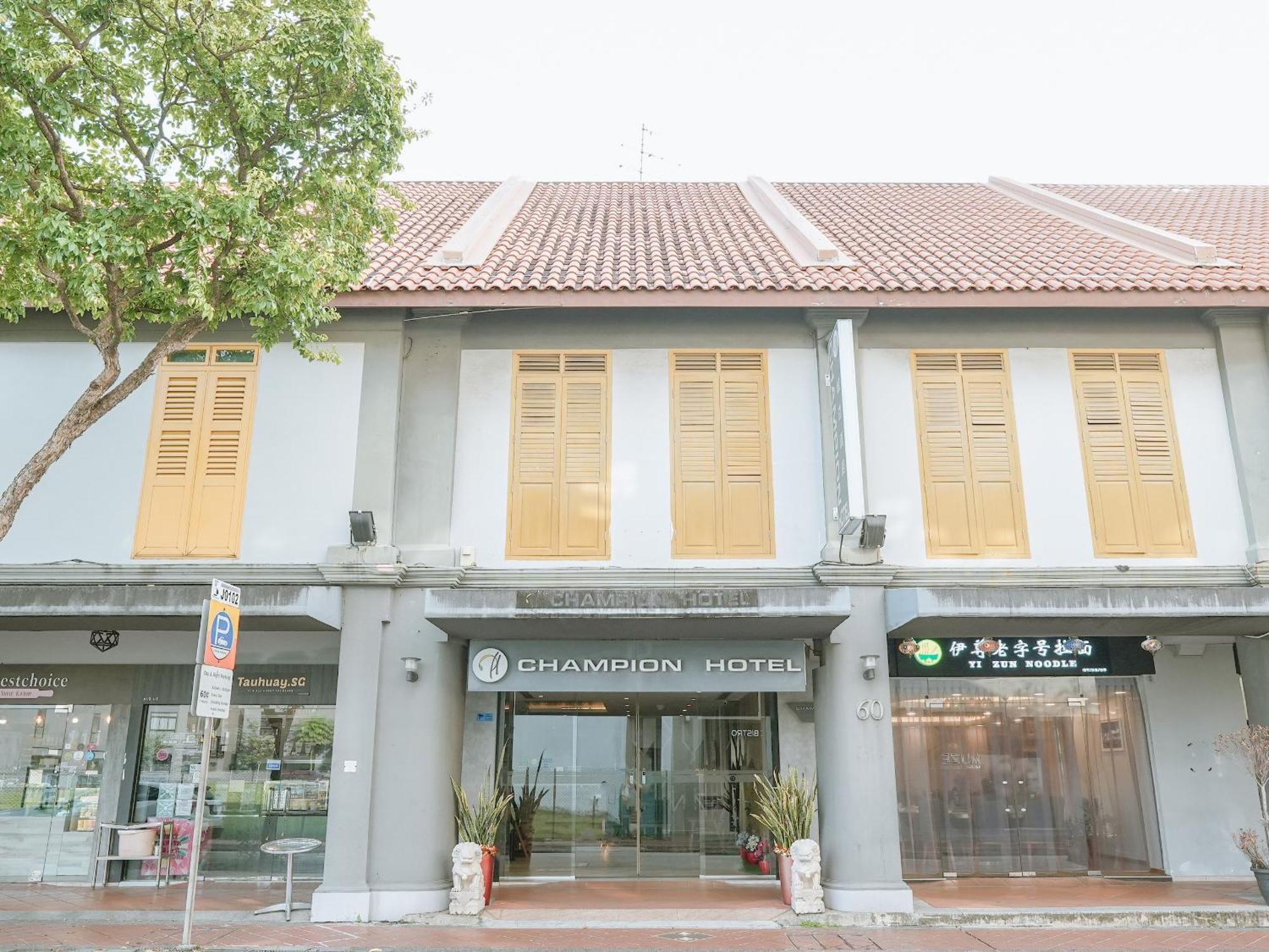 A Hotel Joo Chiat Σιγκαπούρη Εξωτερικό φωτογραφία